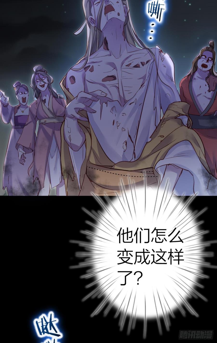 恶女为帝 - 还不都是舅舅宠的 - 第35张图