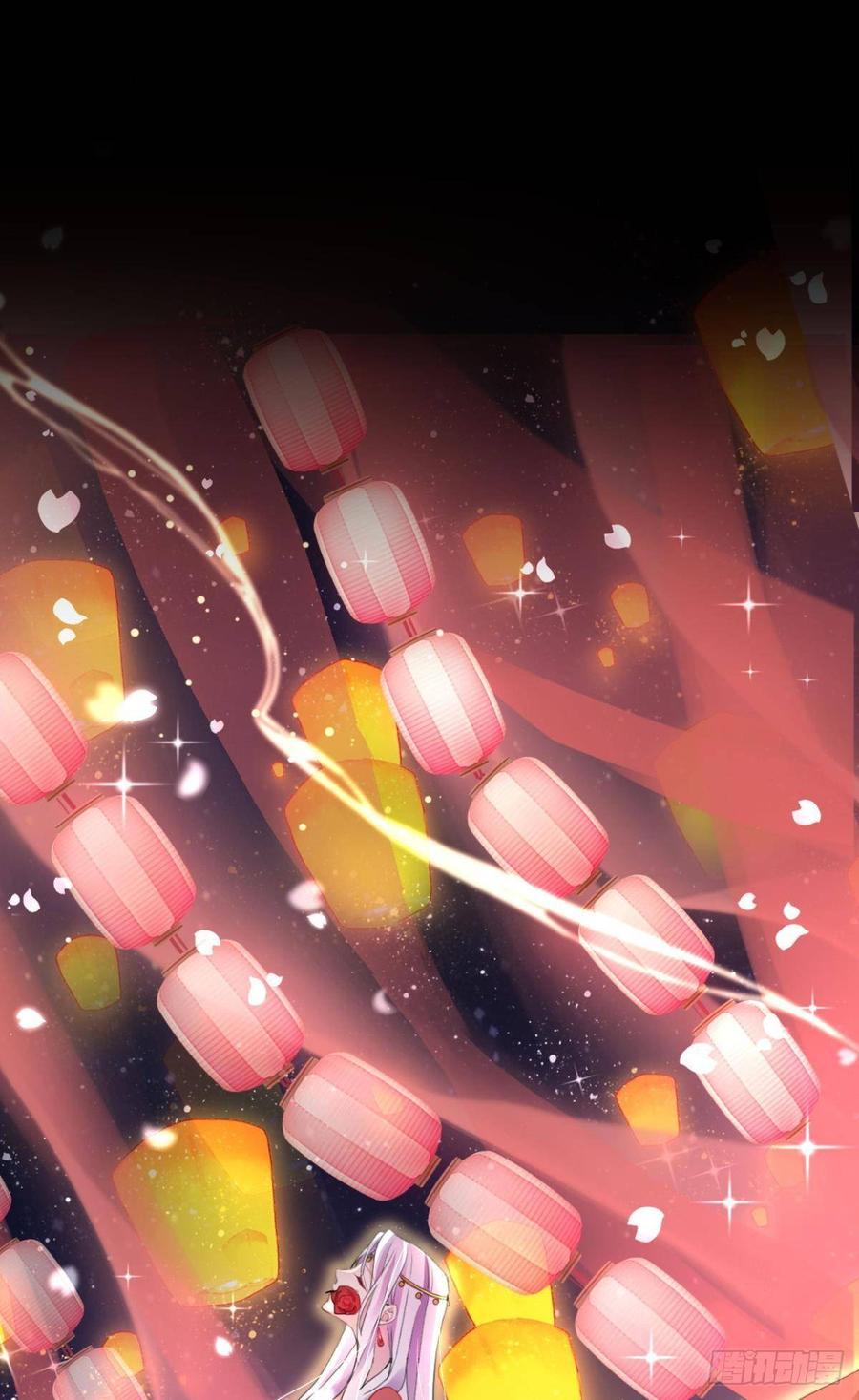 恶女为帝 - 花无眠番外·他是你的药 - 第51张图