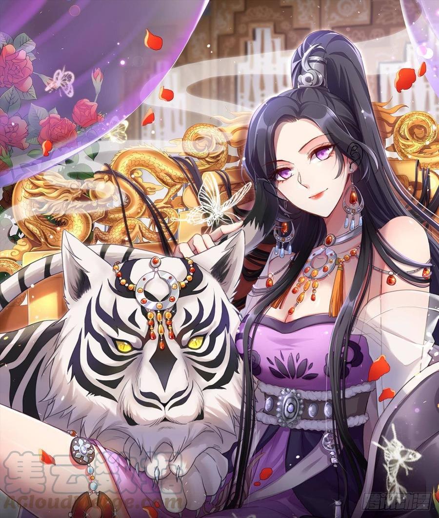 恶女为帝 - 花无眠番外·他是你的药 - 第1张图