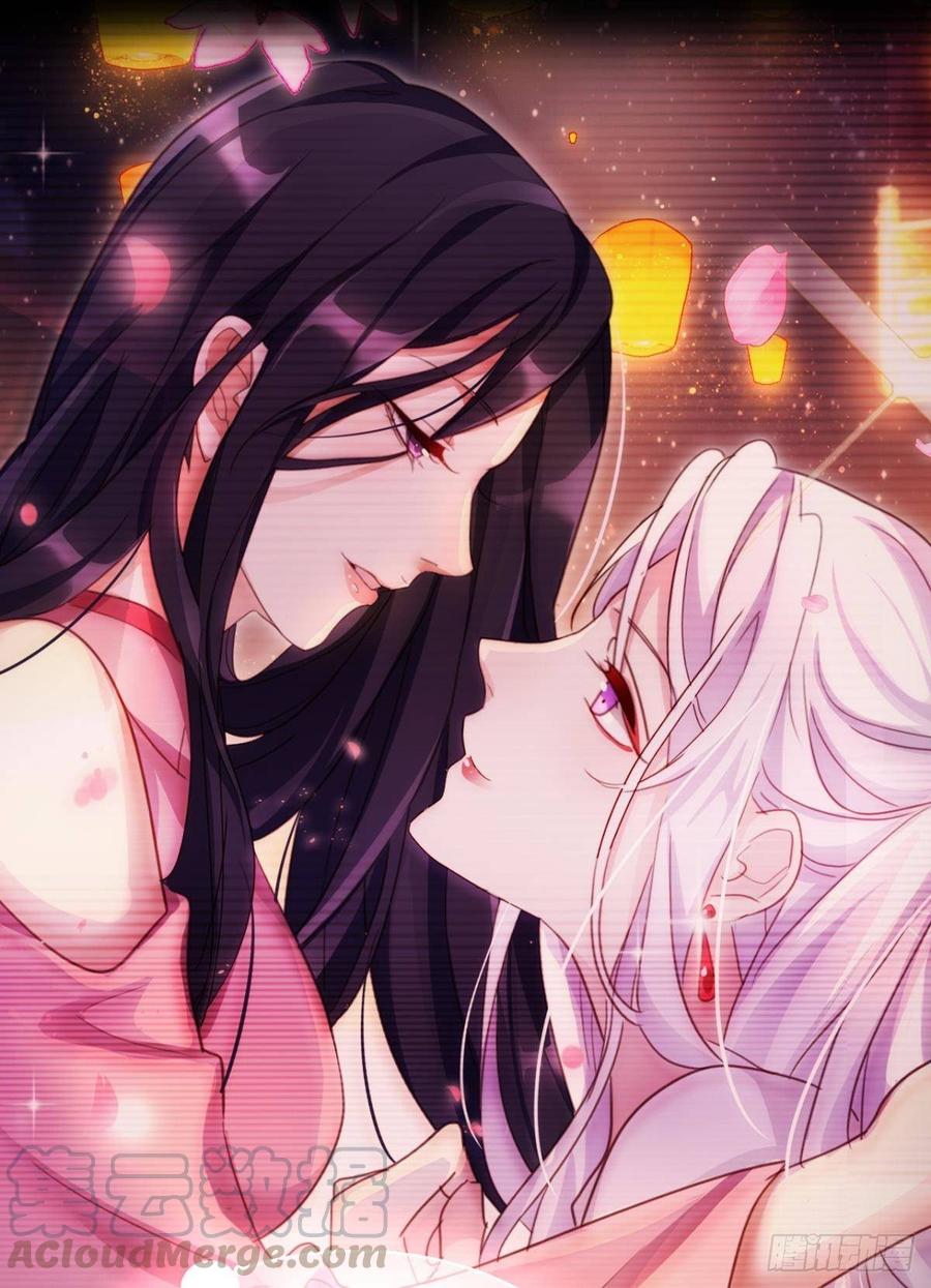 恶女为帝 - 花无眠番外·他是你的药 - 第57张图