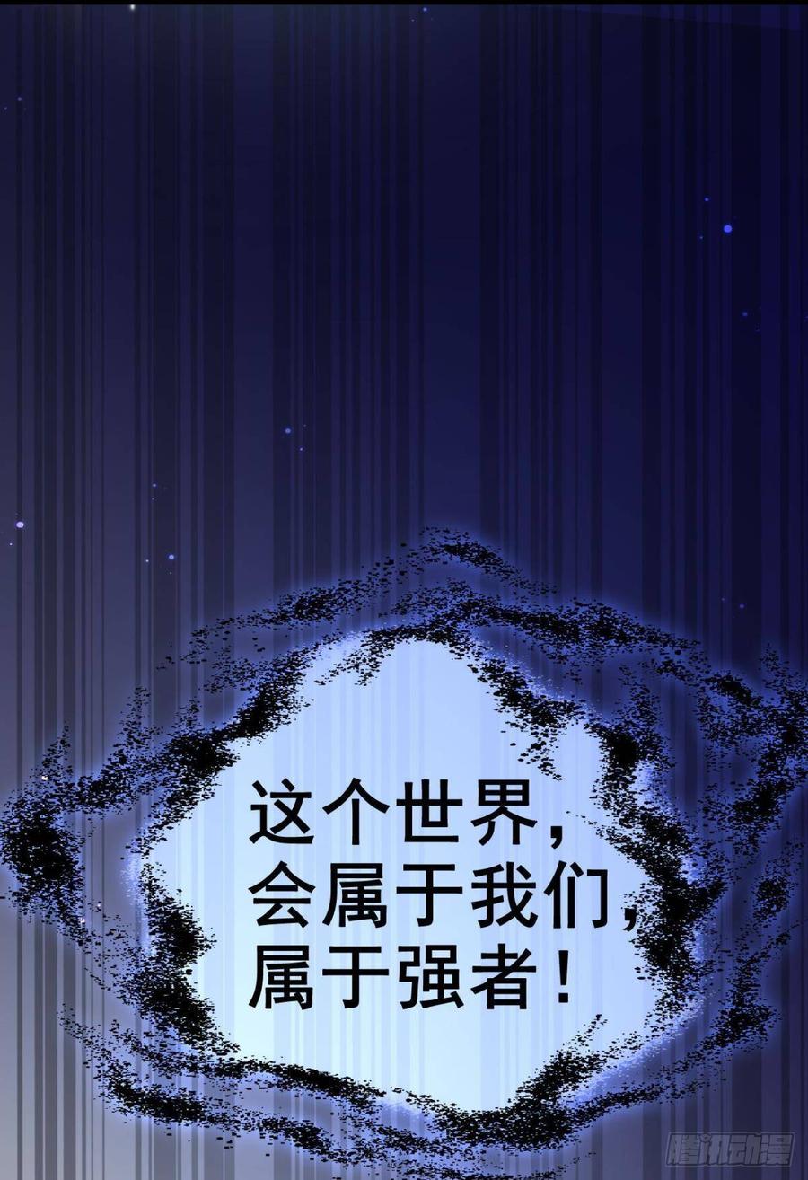 恶女为帝 - 花无眠番外·他是你的药 - 第30张图