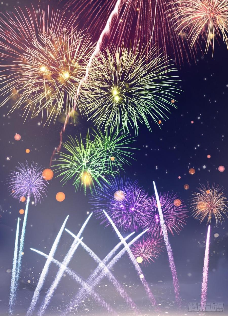 恶女为帝 - 花无眠番外·他是你的药 - 第60张图