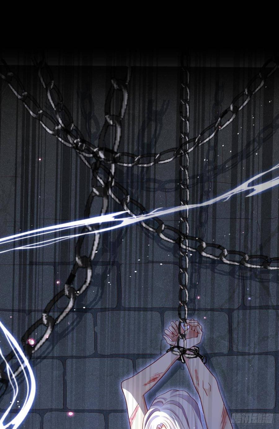 恶女为帝 - 花无眠番外·他是你的药 - 第45张图