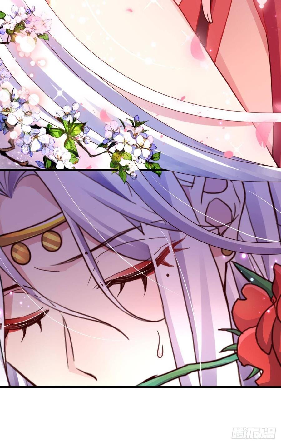 恶女为帝 - 花无眠番外·他是你的药 - 第12张图