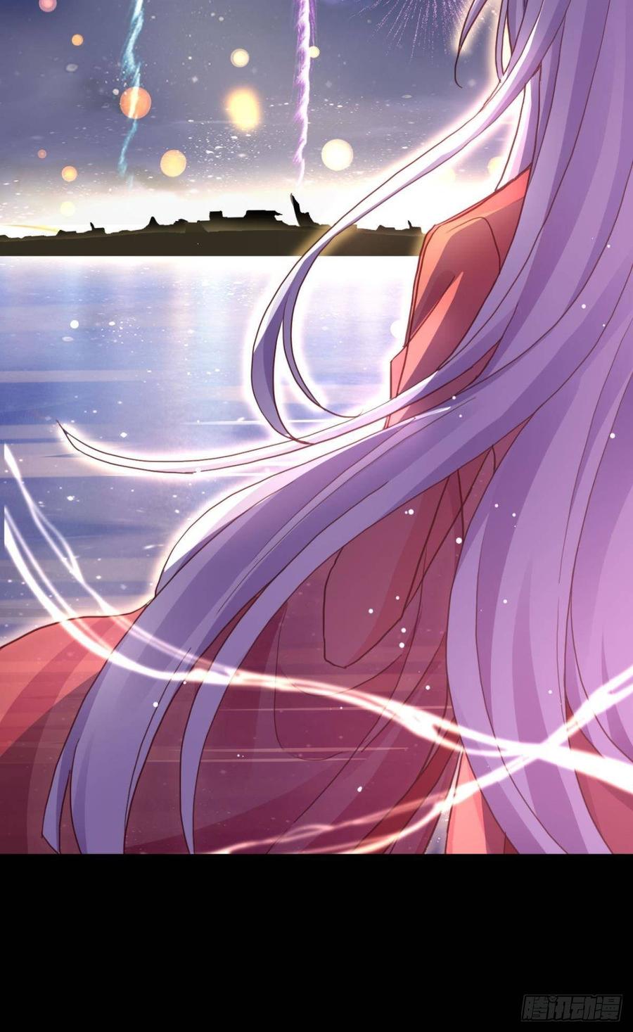 恶女为帝 - 花无眠番外·他是你的药 - 第56张图