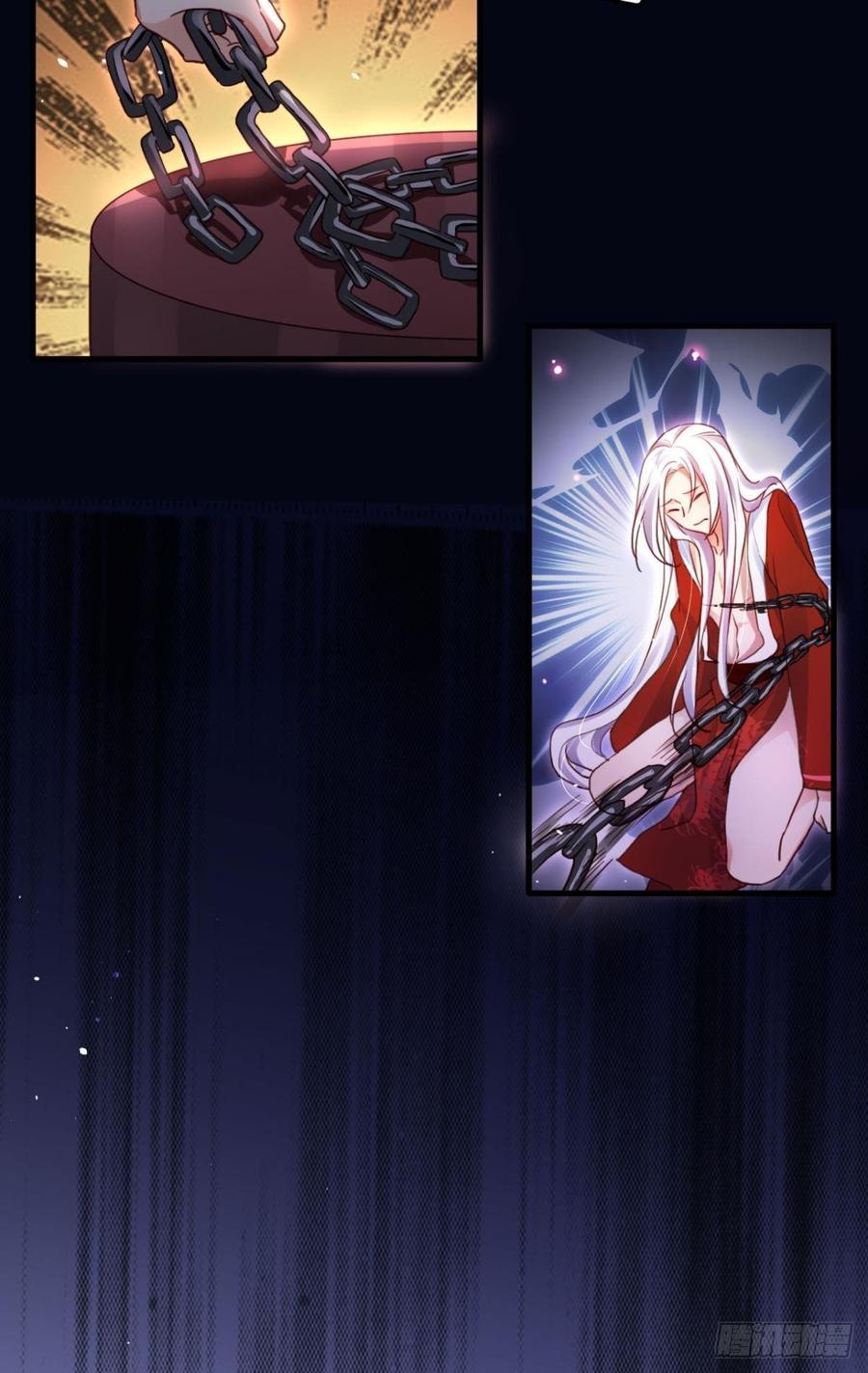 恶女为帝 - 花无眠番外·他是你的药 - 第41张图