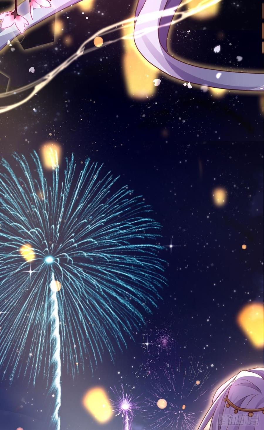 恶女为帝 - 花无眠番外·他是你的药 - 第55张图