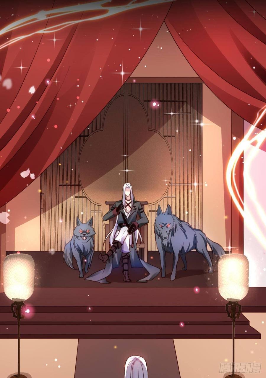 恶女为帝 - 花无眠番外·他是你的药 - 第16张图