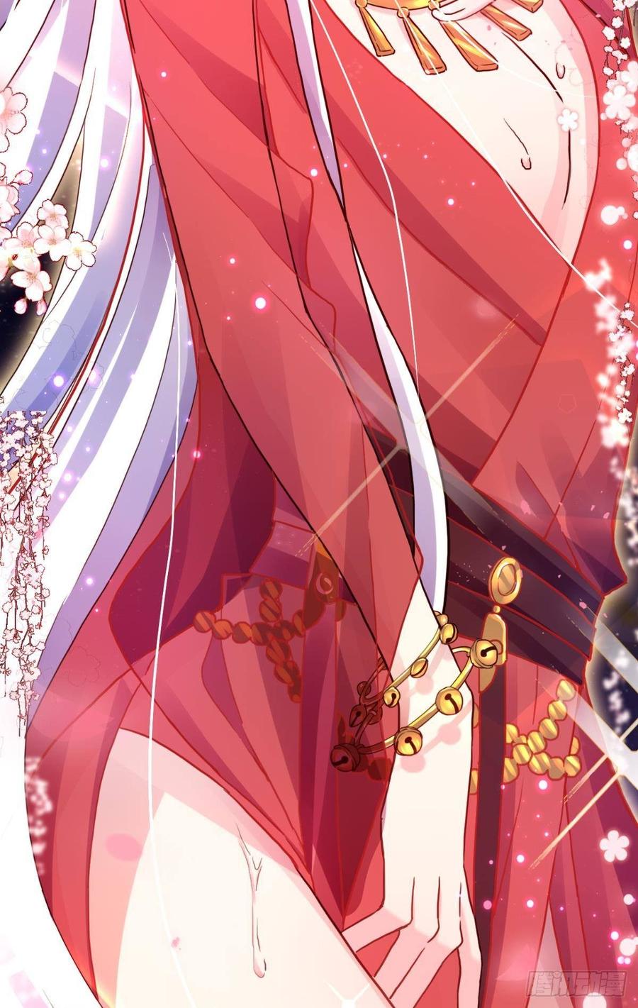 恶女为帝 - 花无眠番外·他是你的药 - 第11张图