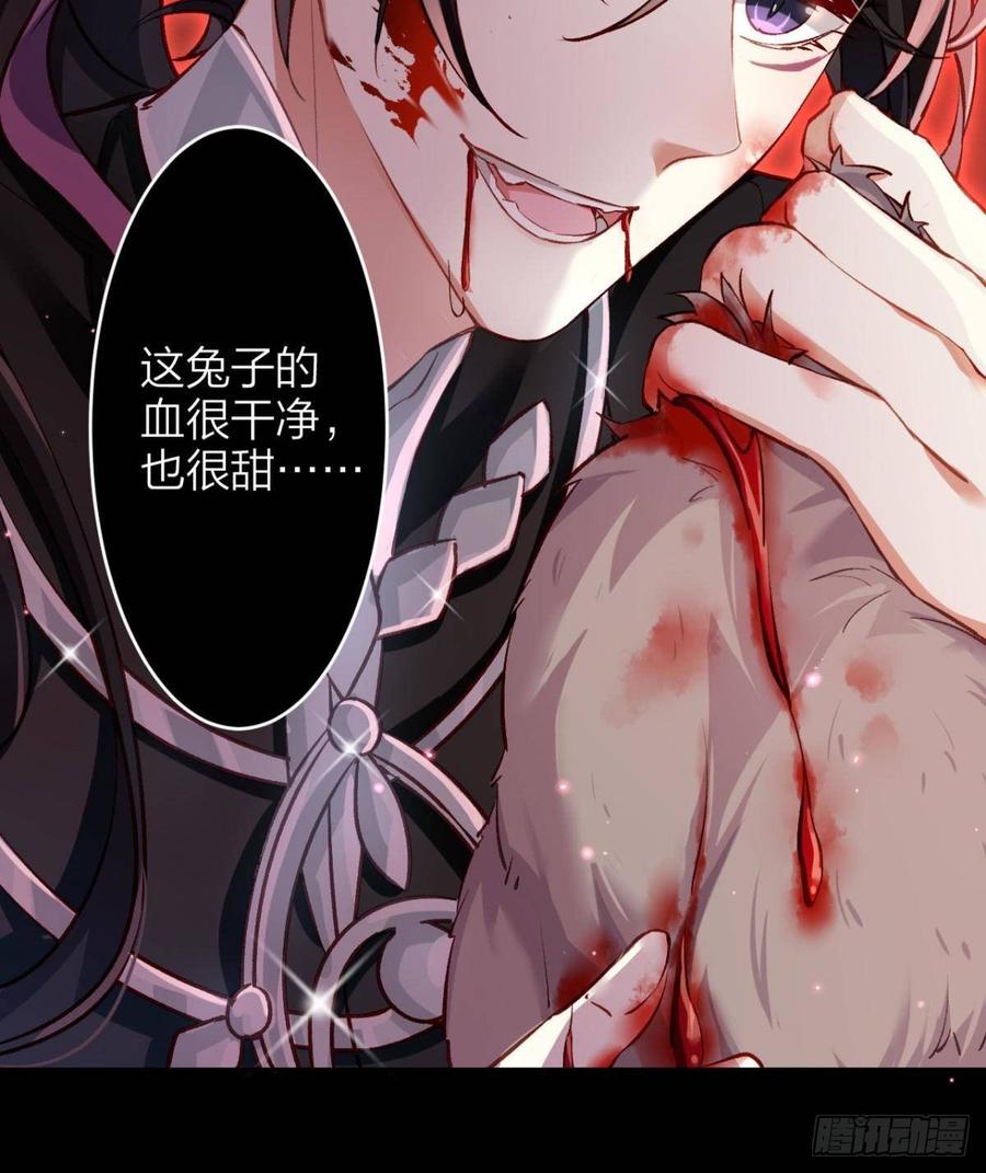 恶女为帝 - 竟然为她破了戒 - 第14张图