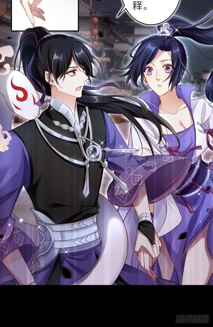 恶女为帝 - 竟然为她破了戒 - 第6张图