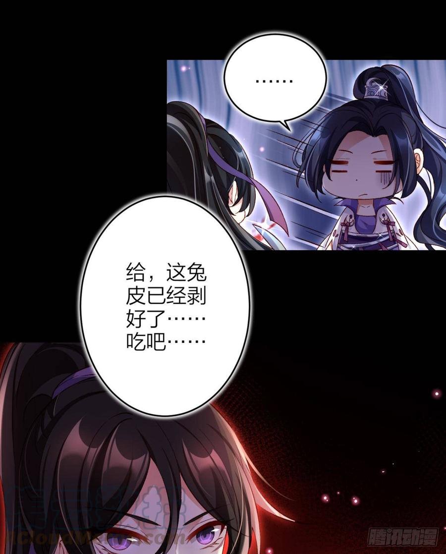 恶女为帝 - 竟然为她破了戒 - 第15张图