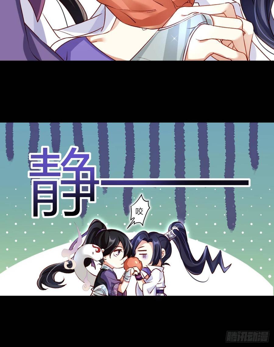 恶女为帝 - 竟然为她破了戒 - 第23张图