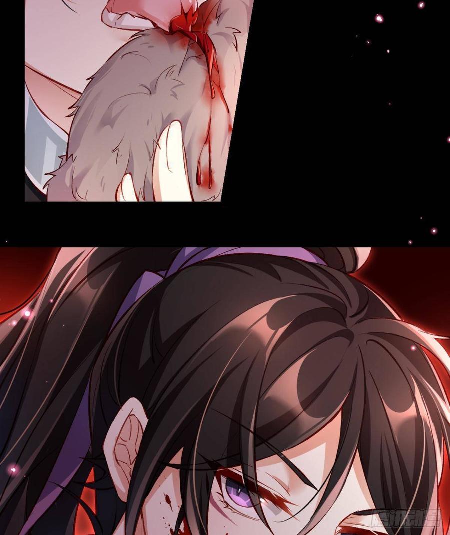 恶女为帝 - 竟然为她破了戒 - 第13张图