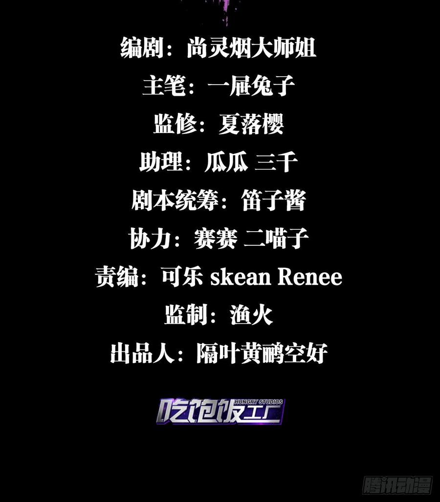 恶女为帝 - 竟然为她破了戒 - 第3张图