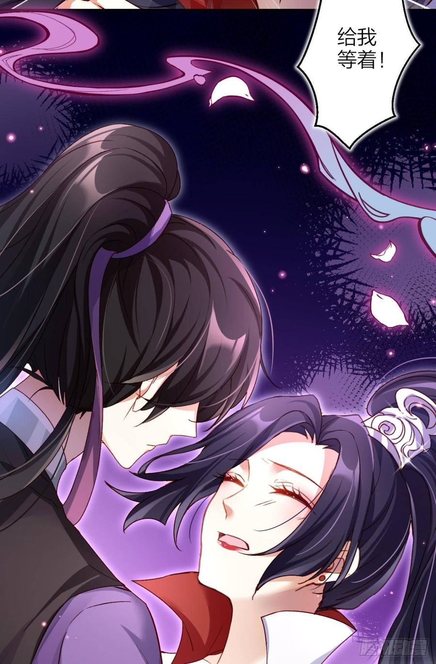 恶女为帝 - 竟然为她破了戒 - 第40张图