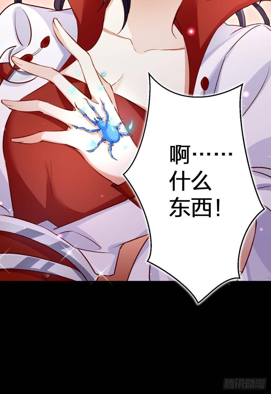 恶女为帝 - 竟然为她破了戒 - 第37张图