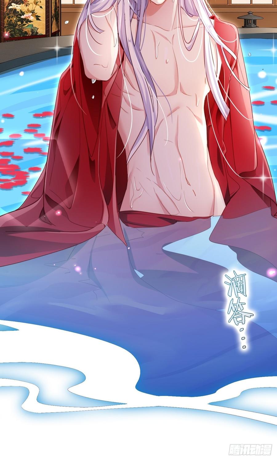 恶女为帝 - 没想到你这么热情 - 第28张图