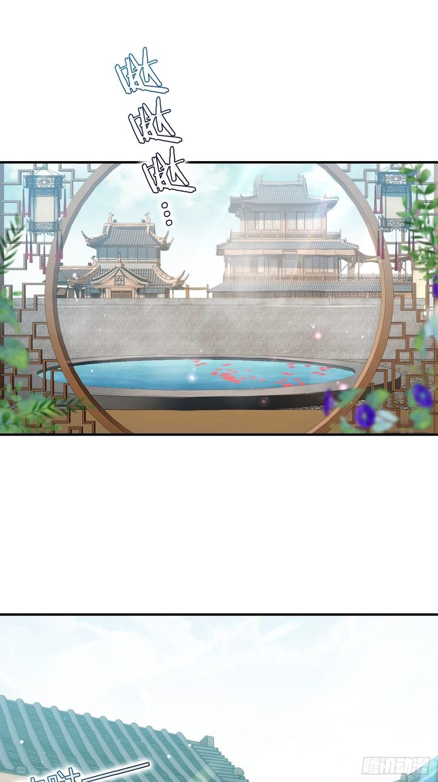 恶女为帝 - 没想到你这么热情 - 第24张图