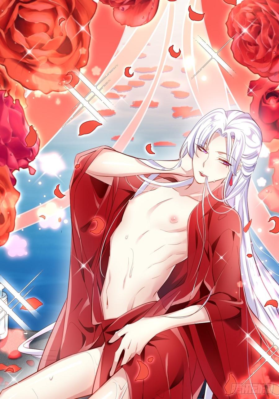 恶女为帝 - 没想到你这么热情 - 第33张图