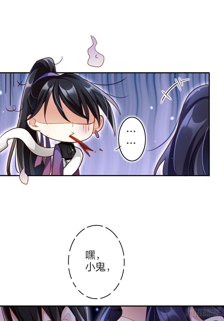 恶女为帝 - 没想到你这么热情 - 第12张图