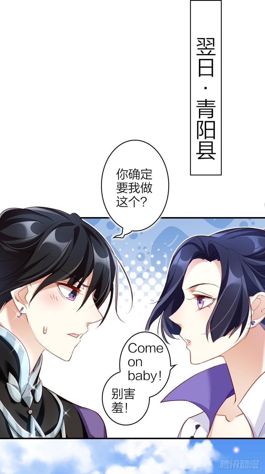 恶女为帝 - 没想到你这么热情 - 第4张图