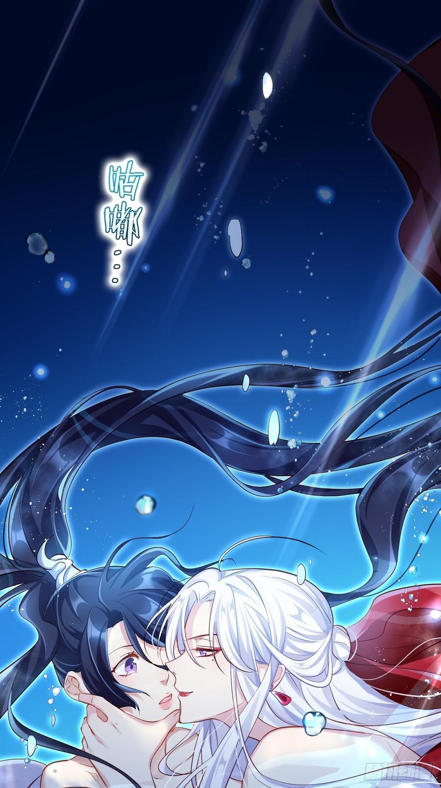 恶女为帝 - 没想到你这么热情 - 第46张图