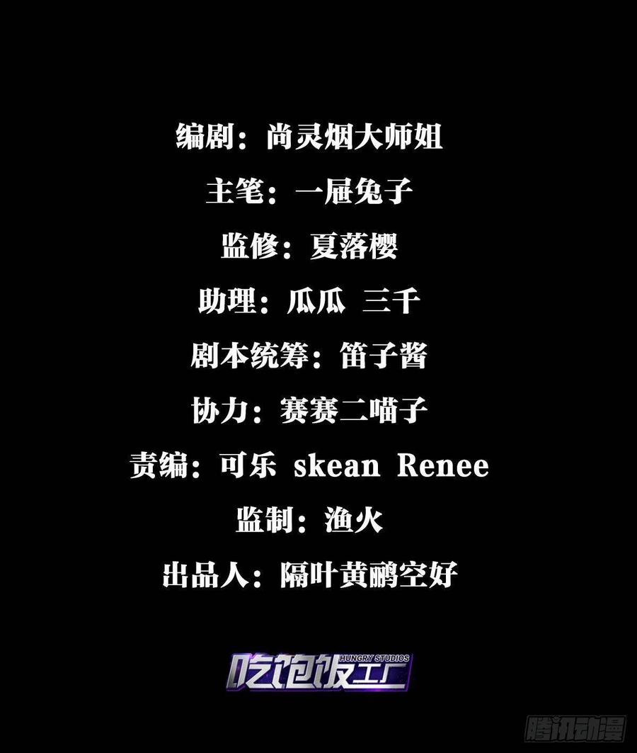 恶女为帝 - 没想到你这么热情 - 第3张图