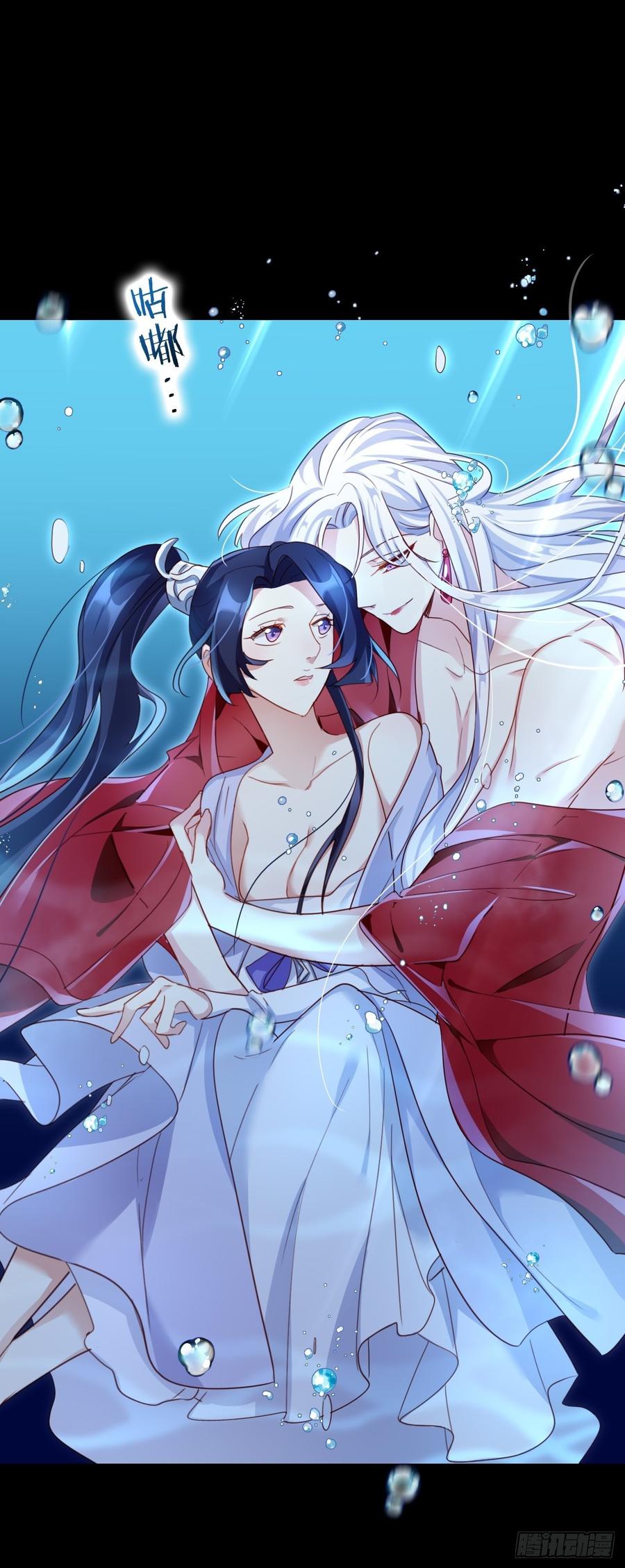 恶女为帝 - 没想到你这么热情 - 第42张图