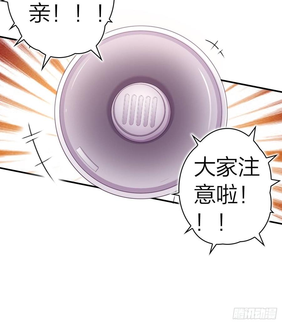 恶女为帝 - 没想到你这么热情 - 第6张图