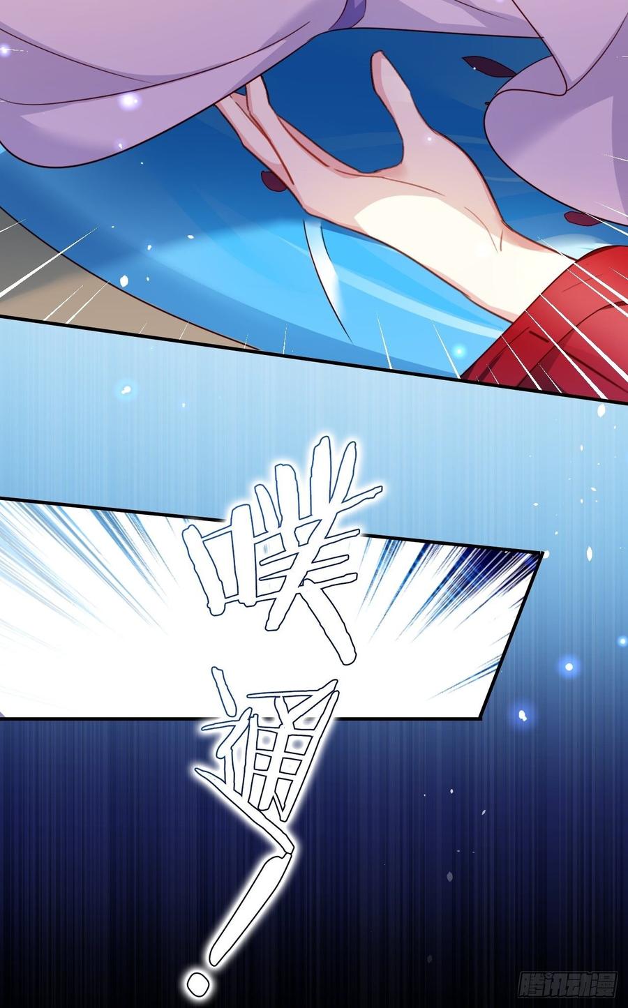 恶女为帝 - 没想到你这么热情 - 第41张图