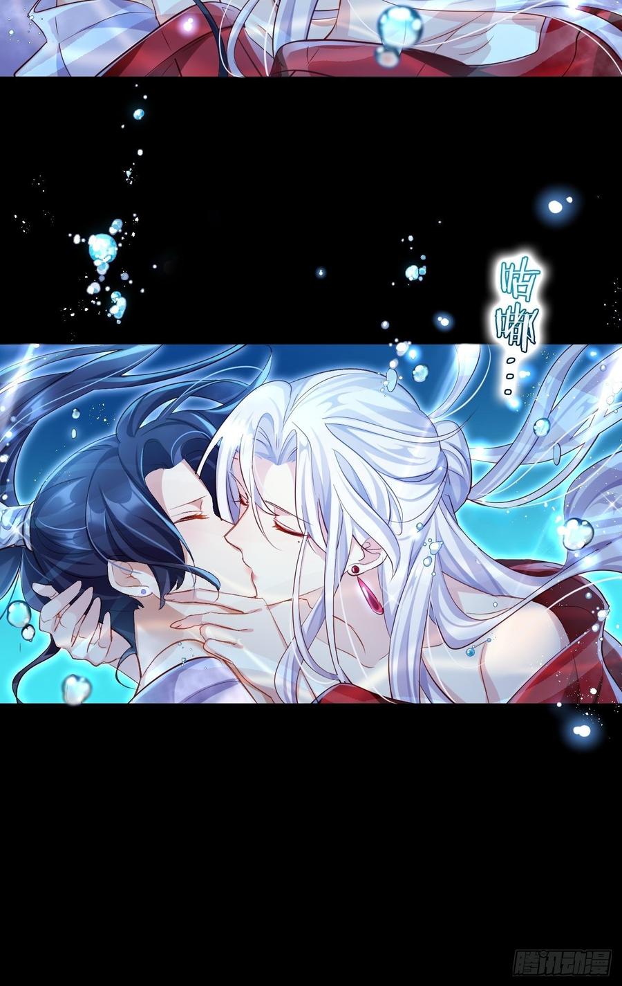 恶女为帝 - 没想到你这么热情 - 第47张图