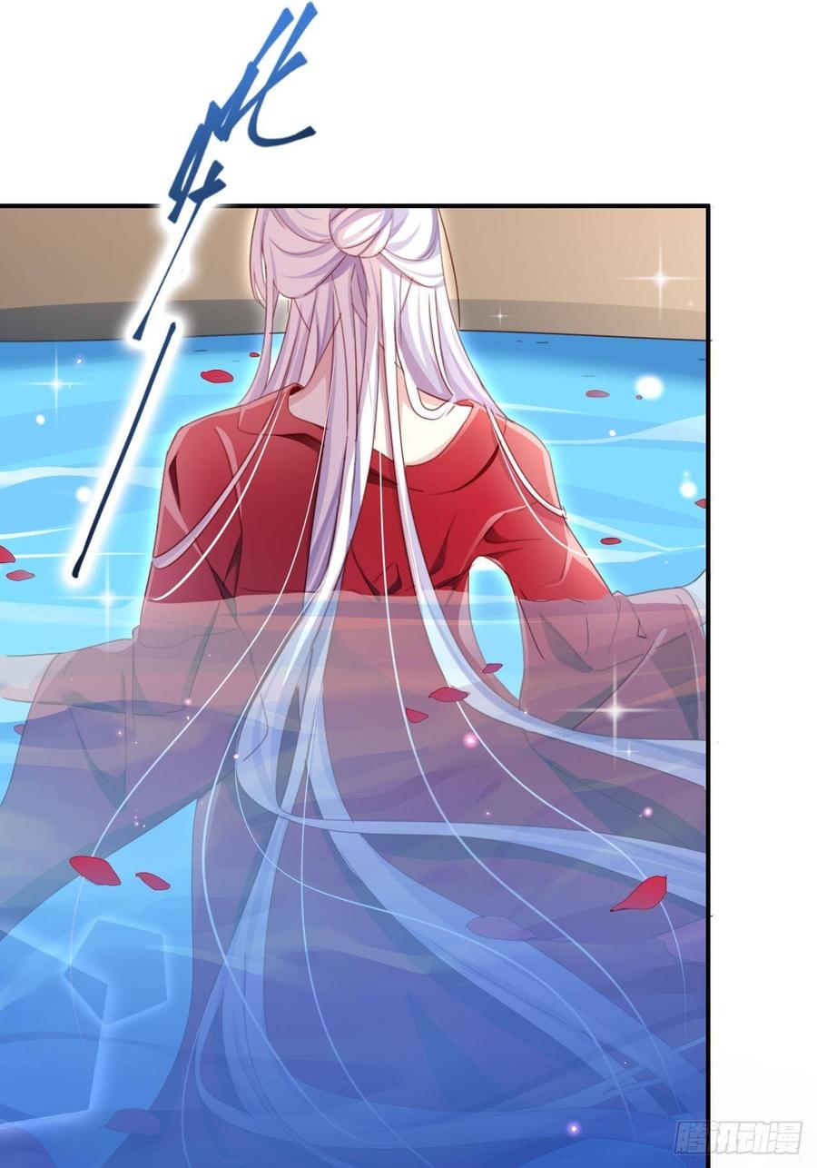 恶女为帝 - 没想到你这么热情 - 第26张图