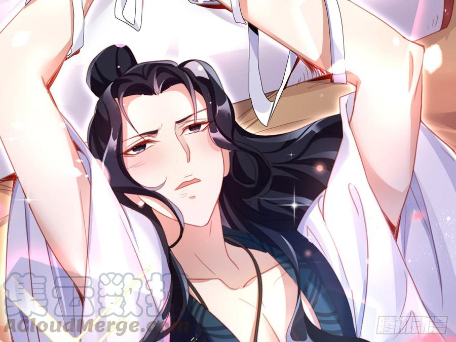 恶女为帝 - 休了你！ - 第8张图