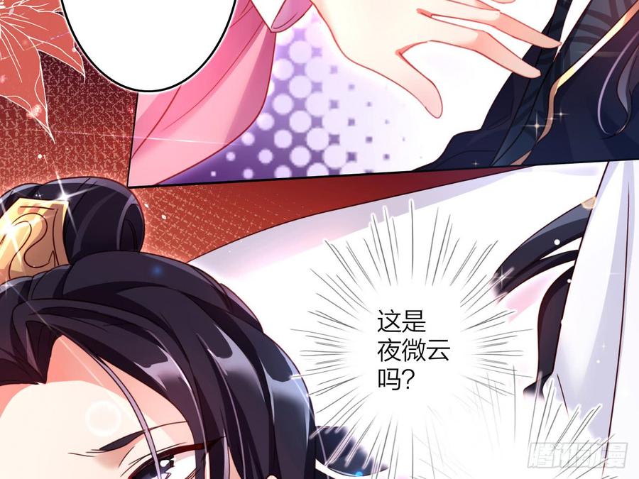 恶女为帝 - 休了你！ - 第14张图