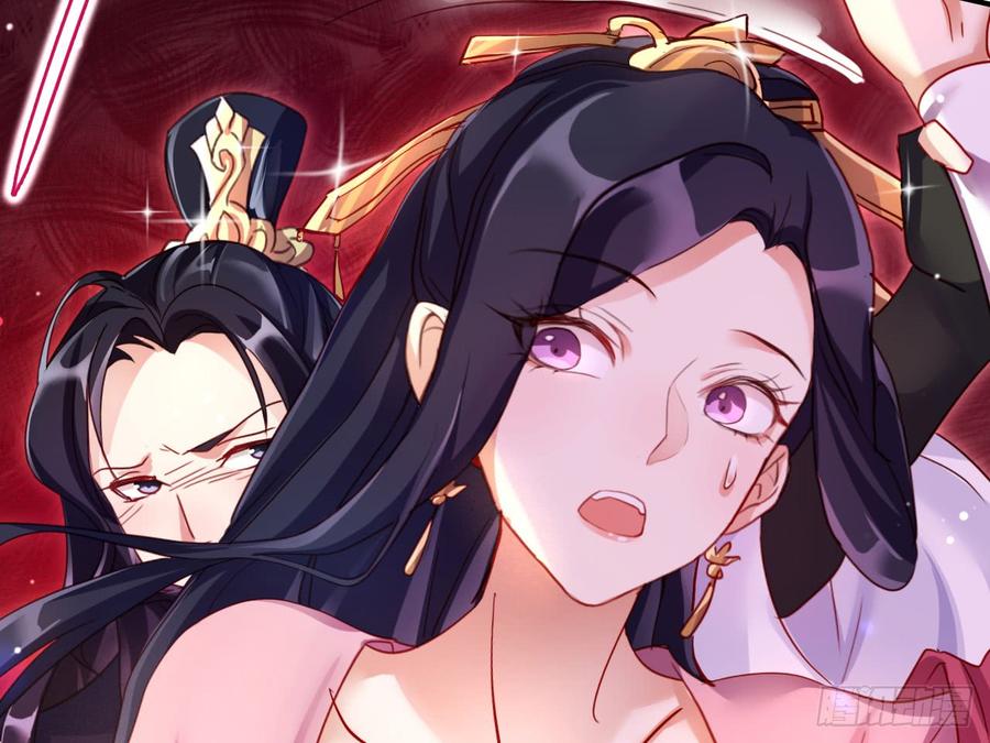 恶女为帝 - 休了你！ - 第51张图