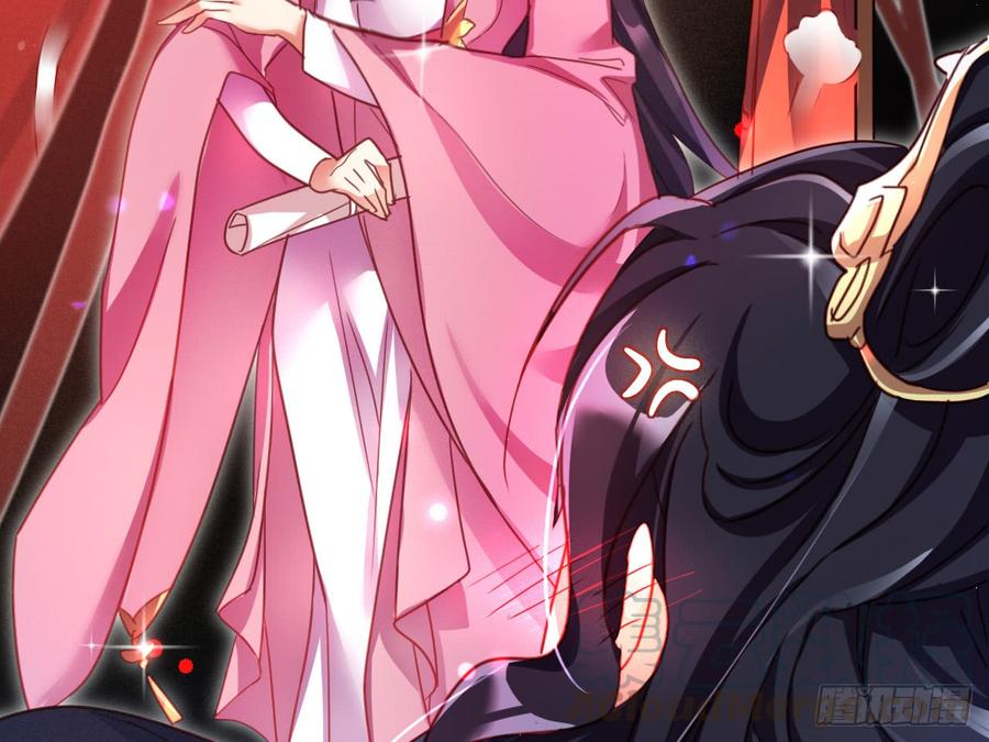 恶女为帝 - 休了你！ - 第57张图