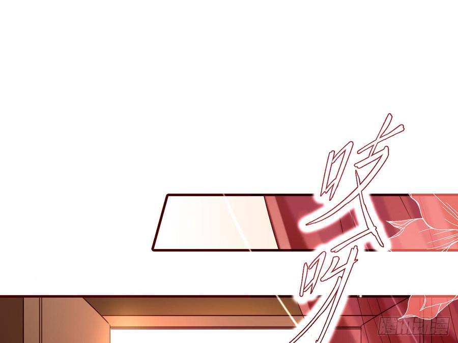 恶女为帝 - 休了你！ - 第66张图