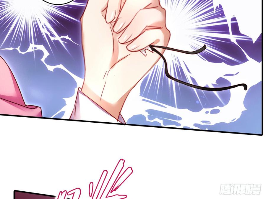 恶女为帝 - 休了你！ - 第49张图