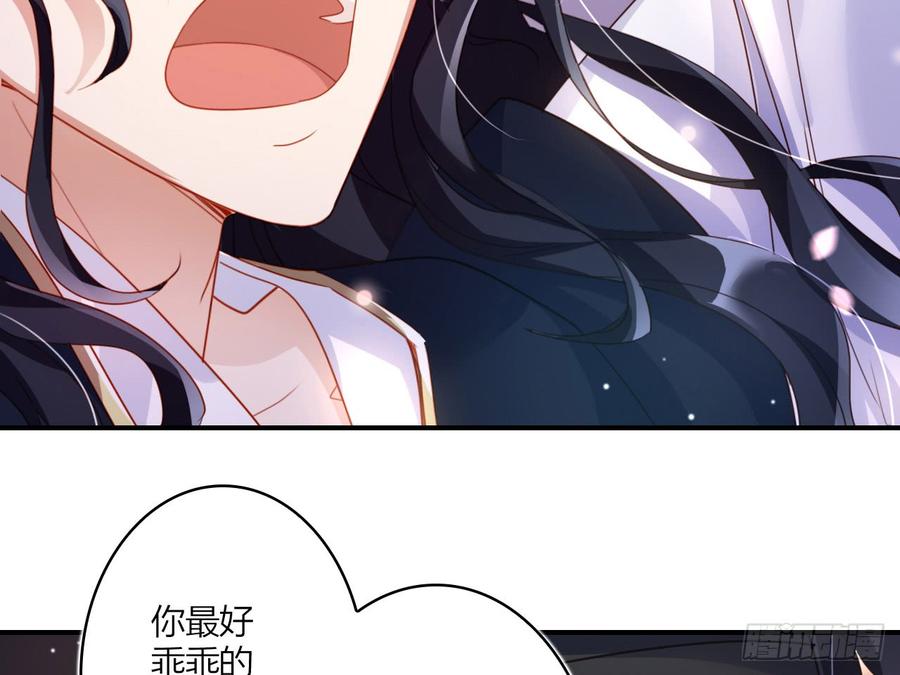 恶女为帝 - 休了你！ - 第24张图