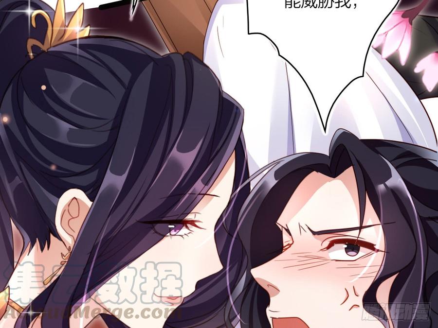 恶女为帝 - 休了你！ - 第29张图