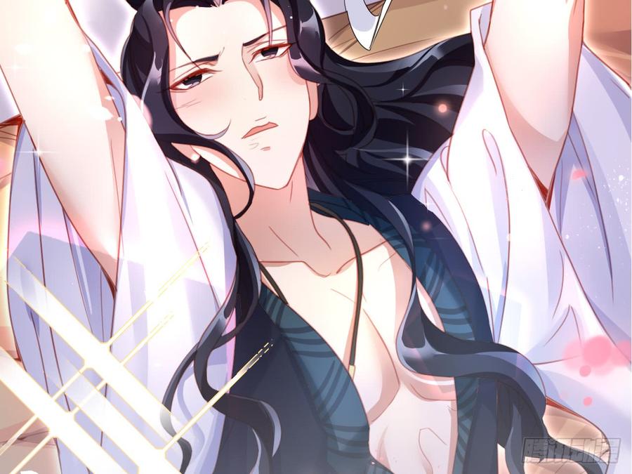 恶女为帝 - 休了你！ - 第77张图