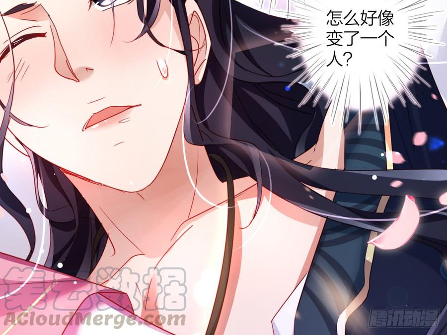 恶女为帝 - 休了你！ - 第15张图