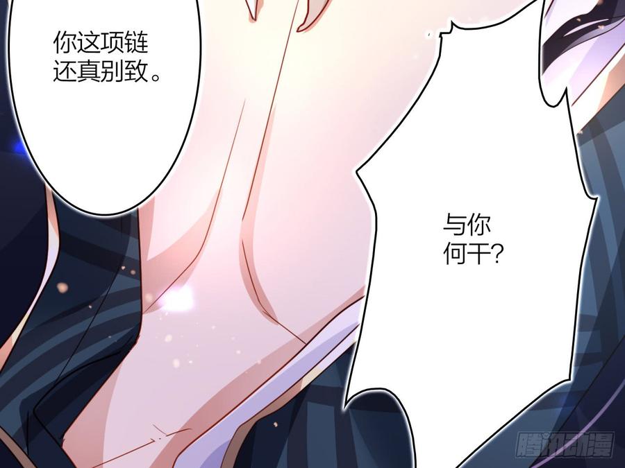 恶女为帝 - 休了你！ - 第34张图