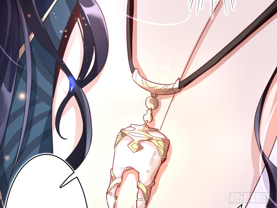 恶女为帝 - 休了你！ - 第33张图