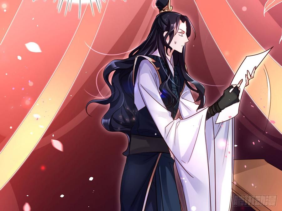 恶女为帝 - 休了你！ - 第70张图