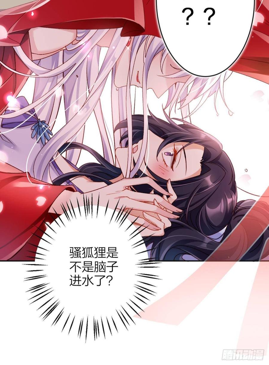 恶女为帝 - 钢铁直女太无情 - 第10张图