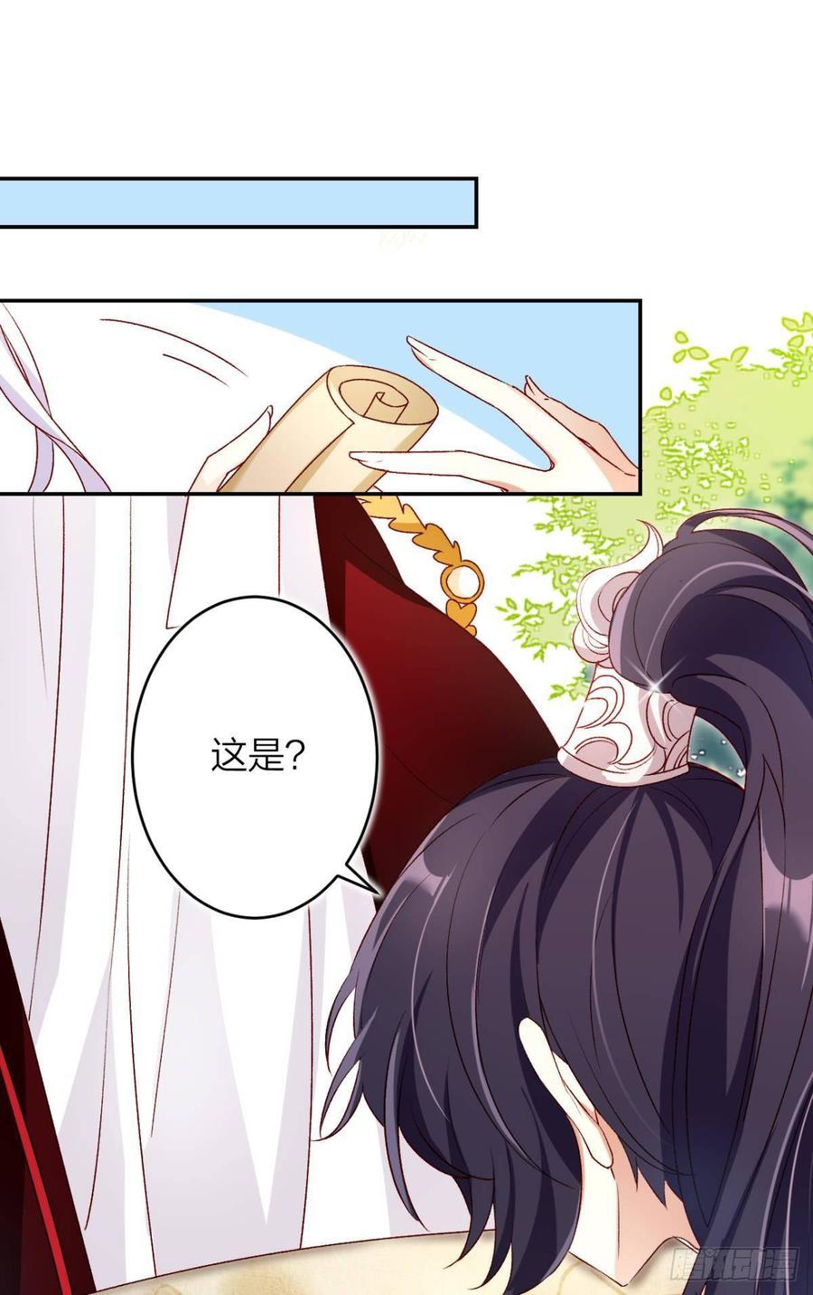 恶女为帝 - 钢铁直女太无情 - 第45张图