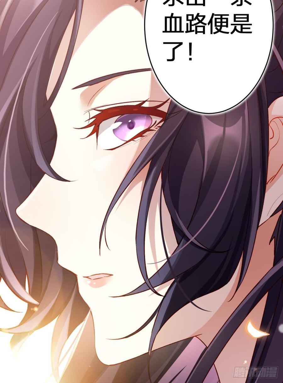 恶女为帝 - 钢铁直女太无情 - 第41张图