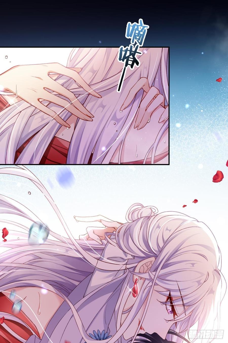 恶女为帝 - 钢铁直女太无情 - 第4张图